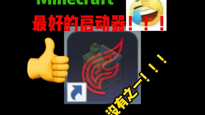Minecraft’s absolute best launcher!!! Built for PC enthusiasts [Physics]