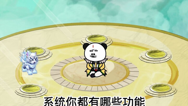 开局举报系统