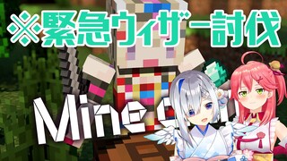 【マイクラ】さいきんマイクラ魔人のフェネック【尾丸ポルカ/ホロライブ】