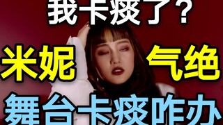 【GIDLE】每日一遍，女儿再见