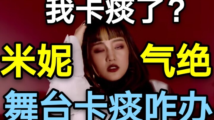 【GIDLE】每日一遍，女儿再见