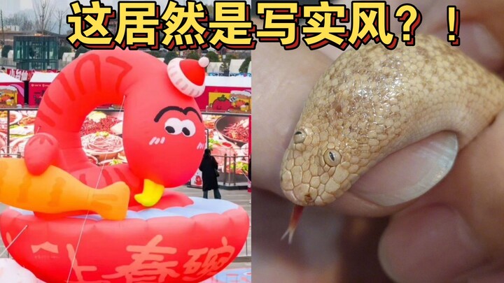 Mấy mascot này lại theo phong cách tả thực!!!