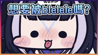 没什么,只是想让大家见识一下小只Shylily的舌技而已【VTuber中文】【Shylily】