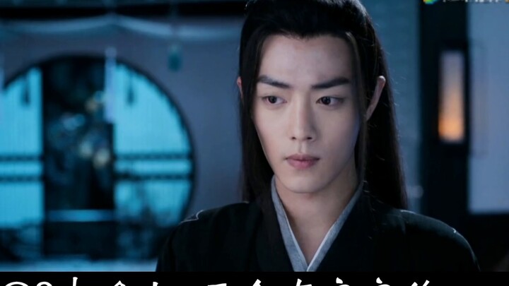My wife "Wangxian" "Ranxian" ‖ Infatuated Emperor Zhan ‖ Beautiful My Wife Xian ‖ Episode 8 ‖ Intent
