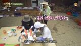 Three Meals a Day - Mountain Village - 2019 - Indonesia - E05