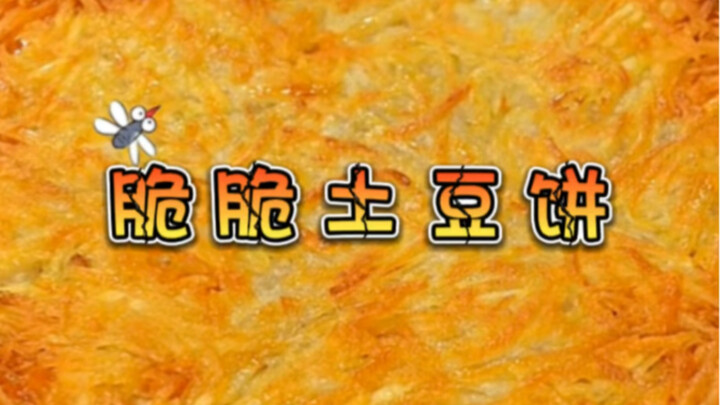 Hanya dengan dua buah kentang dan satu wajan, kamu bisa membuat sendiri di rumah panekuk kentang yan