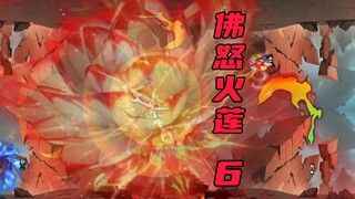 萧炎刚来大千世界，就被卡拉米威胁，直接一记佛怒火莲