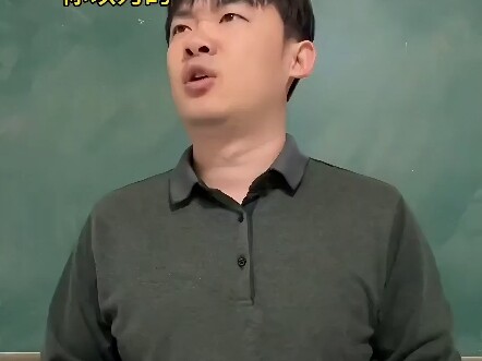 ภาพลักษณ์ความกดดันของครูในความคิดของคุณ