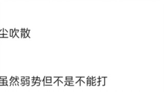 Can the following four-handed characters defeat Four-handed Sukuna?