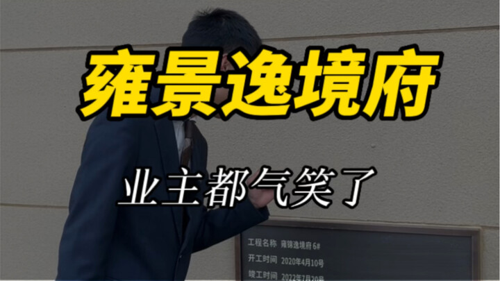 Bạn có thấy khu dân cư mà trên nắp cống mọc thành cả một con đường không? #Một-người-làm-bất-động-sả