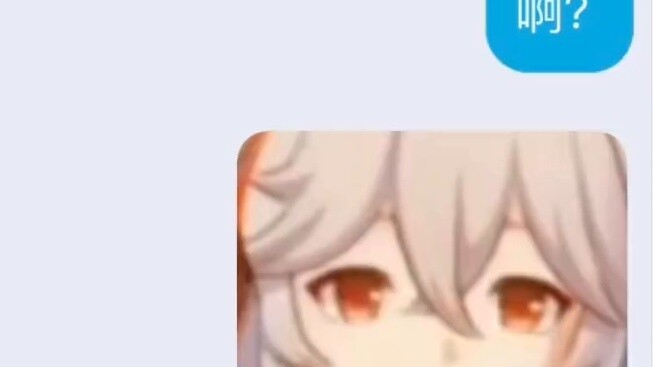 《公子换cv了，配的比鱼冻好》