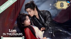 8  爱在云端 Ài zài yúnduān [ Nephophilia ]..... 🇨🇳