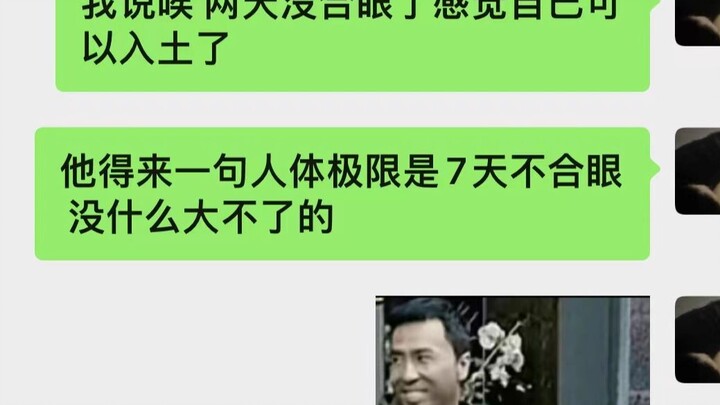 "Comparing Misery"—A Comparison That Suits Our Constitution Better