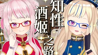 【丈育酒姬】只有5％的霓虹人念得出来的超难汉字