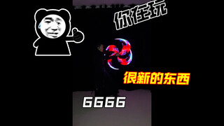 科技像素FT2超级弯刀：如何成为弯刀界的黑马？