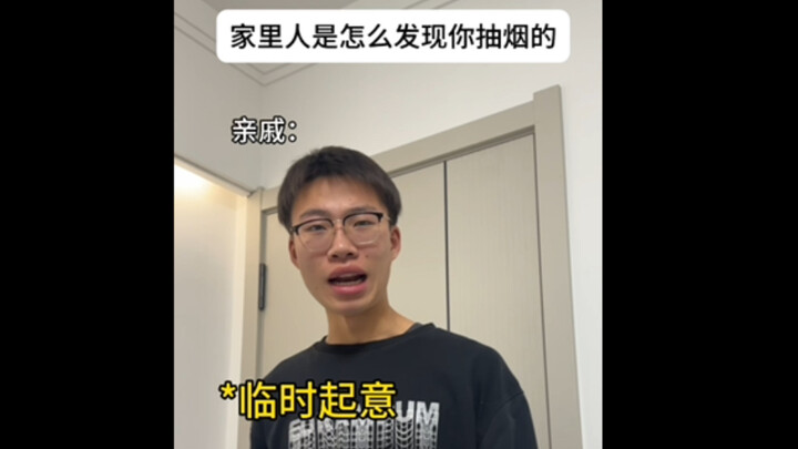 亲戚：你这孩子还是蛮诚实的