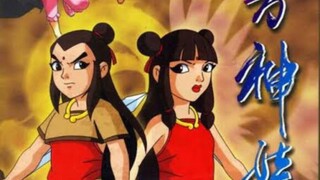 Đông Phương Thần ÓT Vietsub