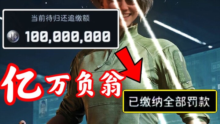 Saving the Private… A Billionaire in Debt?! They Actually Brought Him Back on His Feet!!!