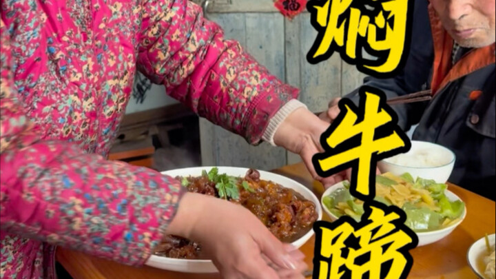 These super soft and chewy beef tendons are so satisfying with every bite!
