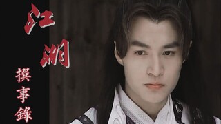 那个时代过后，江湖再不见此般少年丨郑国霖角色群像