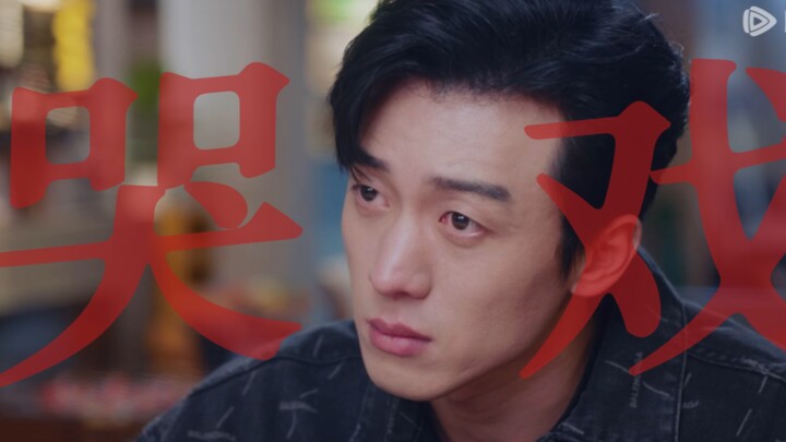 【侯雯元】周政｜他是真的很会哭，眼圈红红的，好有破碎感