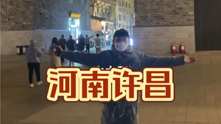 Xuchang, Henan, is another hidden gem! They have a brand that many businesses are emulating!