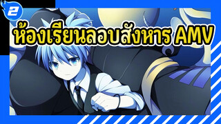 ปี 3 ห้อง E - ช่วงเวลาแห่งการขอบคุณ_2