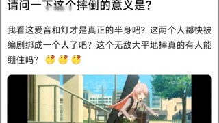ขอถามหน่อยว่าฤดูใบไม้ร่วงนี้หมายถึงอะไรคะ?