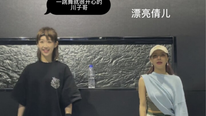 [Brother Chuan] A Day in the Life of Chuan, a Beibu Dance Student Learning Street Dance