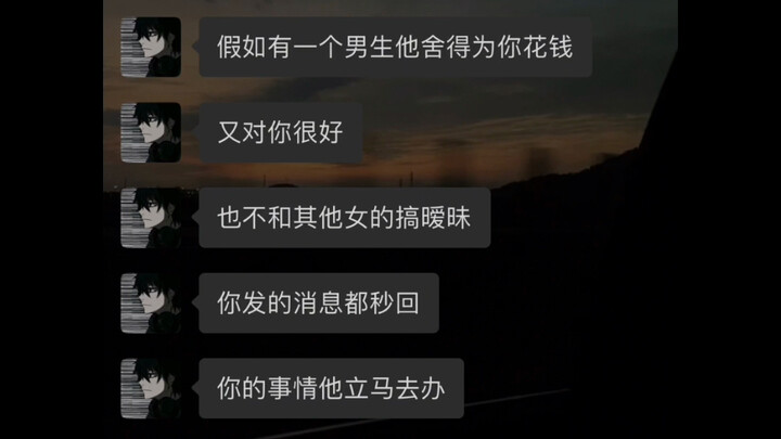 Apakah kamu akan membiarkannya kalah?