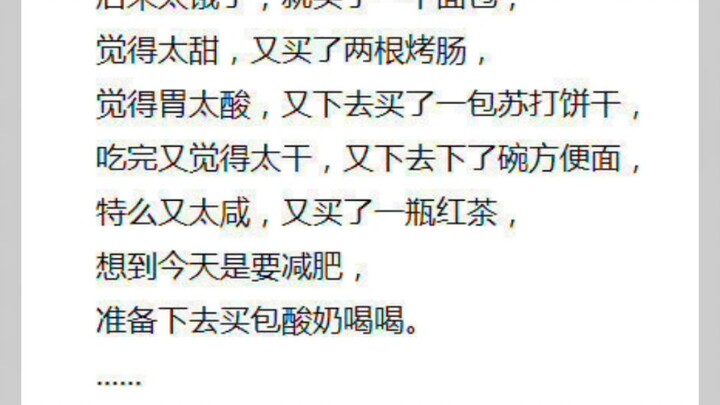 หนุ่มใจเด็ดเขียนไดอารี่ให้แฟนสายกินมา 8 ปี ดูจบขำจนหยุดไม่ได้……