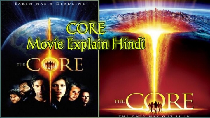 CORE MOVIE Explain Hindi