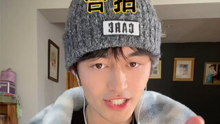 Tantangan Rekam Video Bersama Godzilla dengan Cepat Bicara