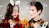 [Dubbed version] When the "tycoon" meets the heroine｜Dilraba × Luo Yunxi × Zhao Liying "The Happy Li