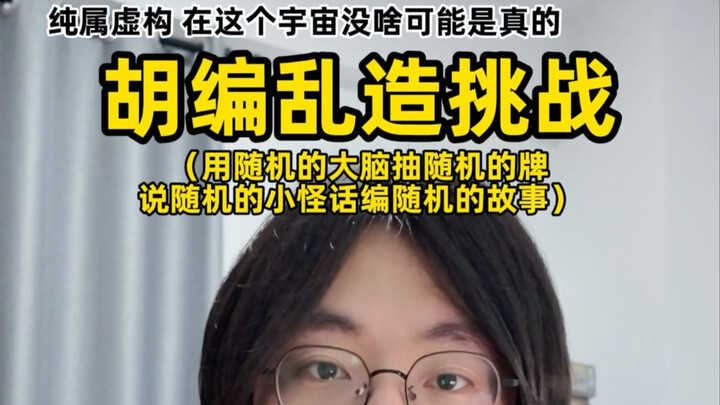 Super Duper Bahasa Sehari-hari 21