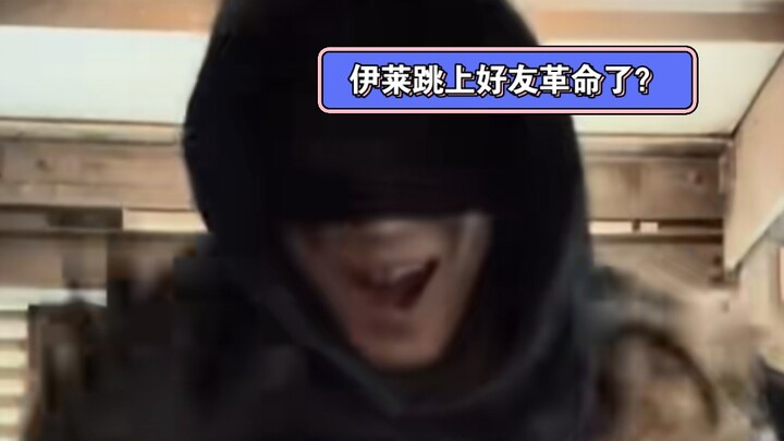 【千葉瑞己】Tiktok视频搬运 先知跳第五人格舞台剧EP4插入曲《好友革命》