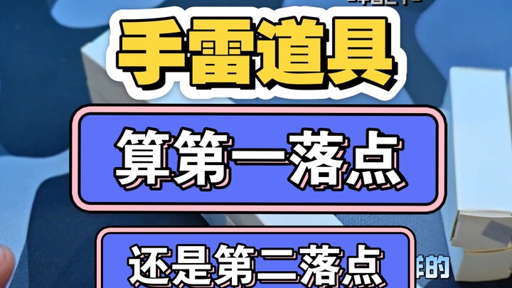 Quy tắc ném đạo cụ trong trận đấu có phải là do tôi hiểu sai không?