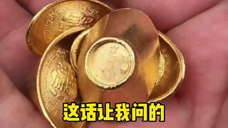 地摊讲究的就是首尾呼应！