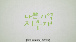 EP.1 BAD MEMORY ERASER (ENG SUB)