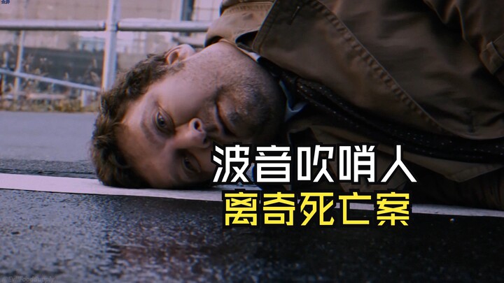 وفاة غامضة لمُبلّغ عن مخالفات بوينغ