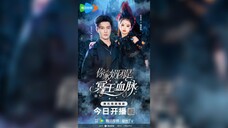 你家奶团是冥王血脉 The Reaper Princess Saves the Day