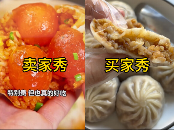 A real review of Douyin’s outrageous paper-thin steamed dumplings!