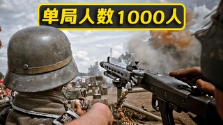 Explore the largest Battlefield game ever
