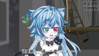 第11集|穿上女仆装的唐三被小舞夸赞