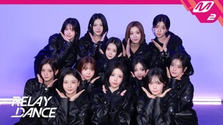 Tarian estafet untuk lagu debut unit VV tripleS "Hit the Floor" telah terungkap!