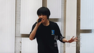 宋亚轩 | 凄美地