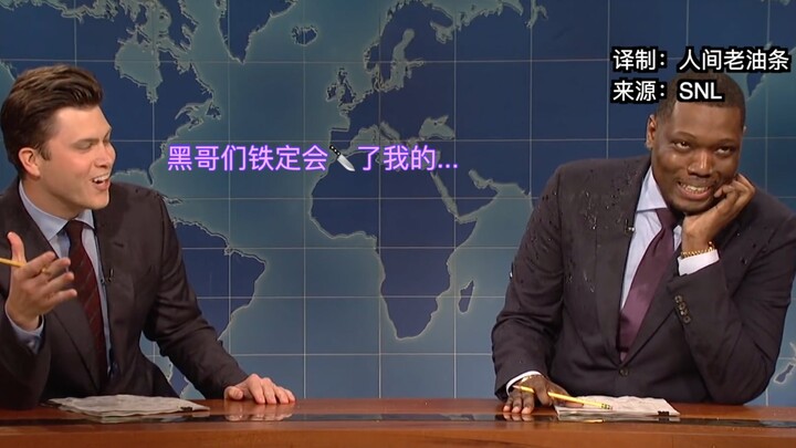 [SNL] Make the Other Person Read Your Crude Joke - Swap Joke