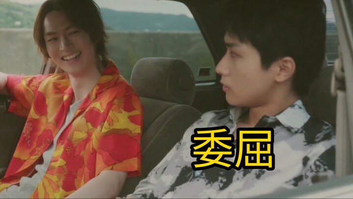 双向奔赴的纯爱开篇，是车速飞飙的瓢泼狗血。这是把人当抹布了吧？！！最新日腐【杀死你的旅程】影视剪辑