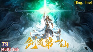 Multi Sub【剑道第一仙】| Supreme Sword God | Season 2 | EP 79 魂玉藏秘事