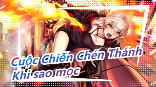 FATE|[Trọn bộ/Epic Mashup]Khi sao lên-đây là chuyện bạn và chúng tôi lấy lại tương lai,nhỉ?